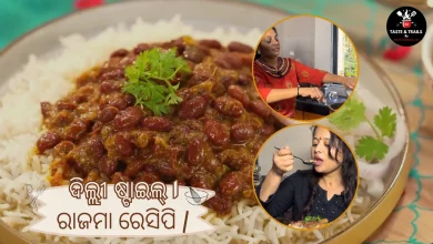 Delhi Style Rajma Chawal 4