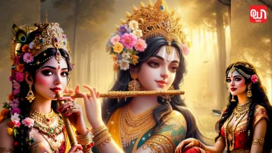 Radha Ashtami 2025