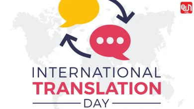 International Translation Day