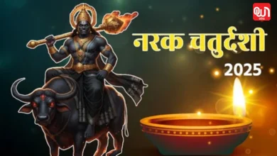 Naraka Chaturdashi