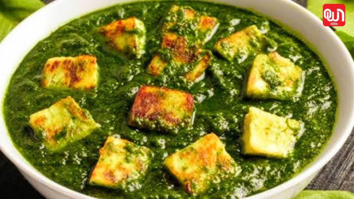 Palak Paneer Tikka Recipe