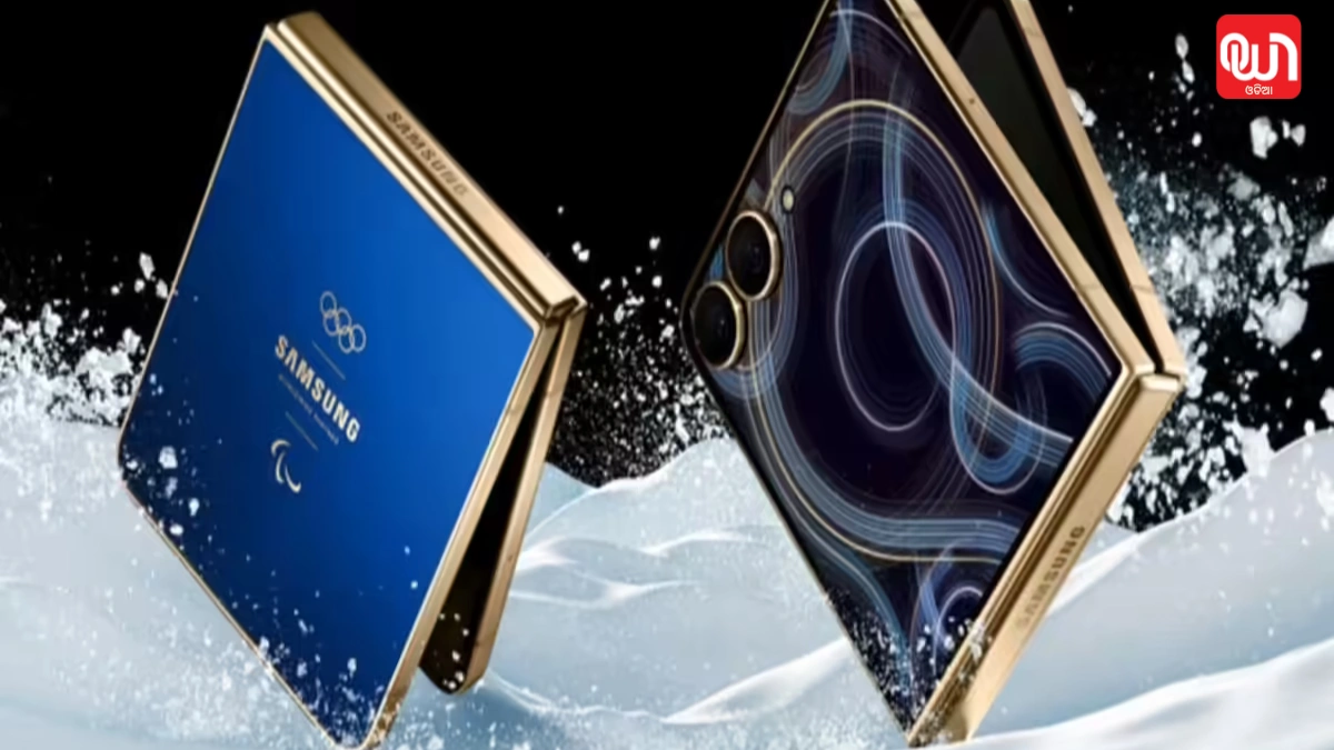 Samsung Galaxy Z Flip 7 Olympic Edition