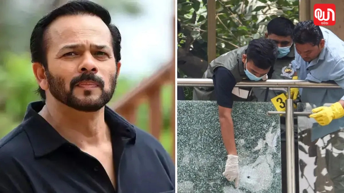 Rohit Shetty House Firing