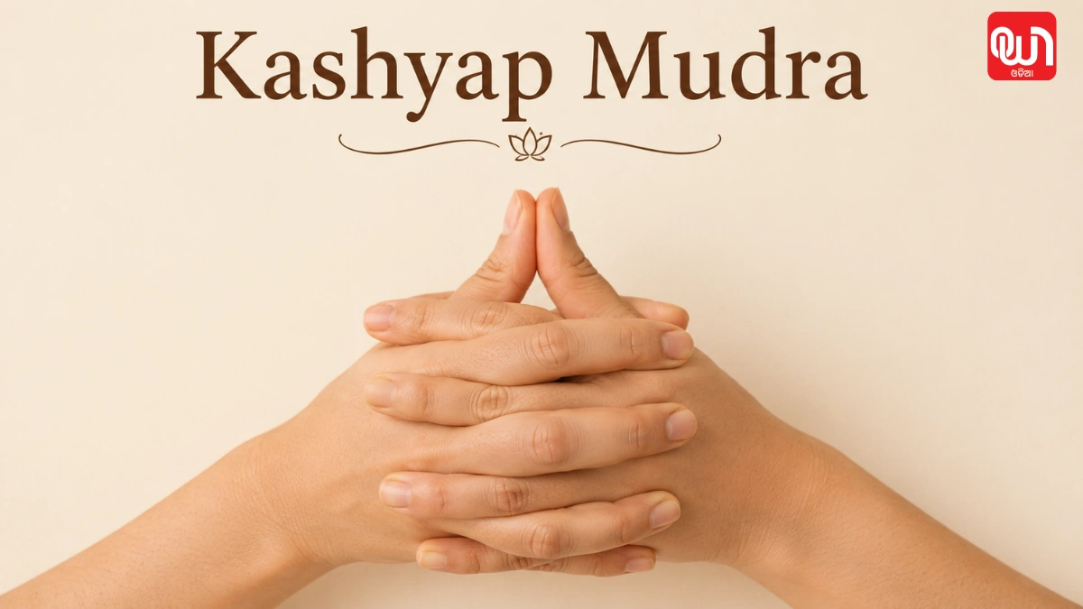 Kashyap Mudra