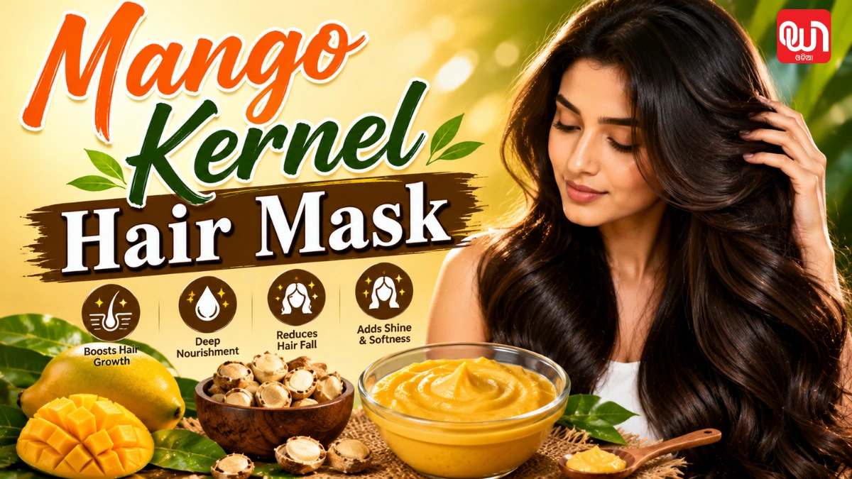 Mango Kernel Hair Mask