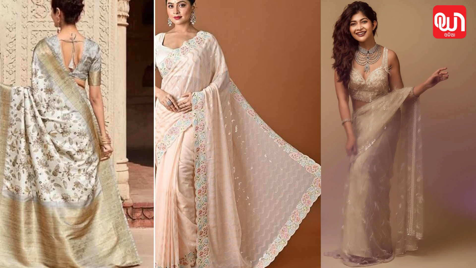 Milk Saree Trend